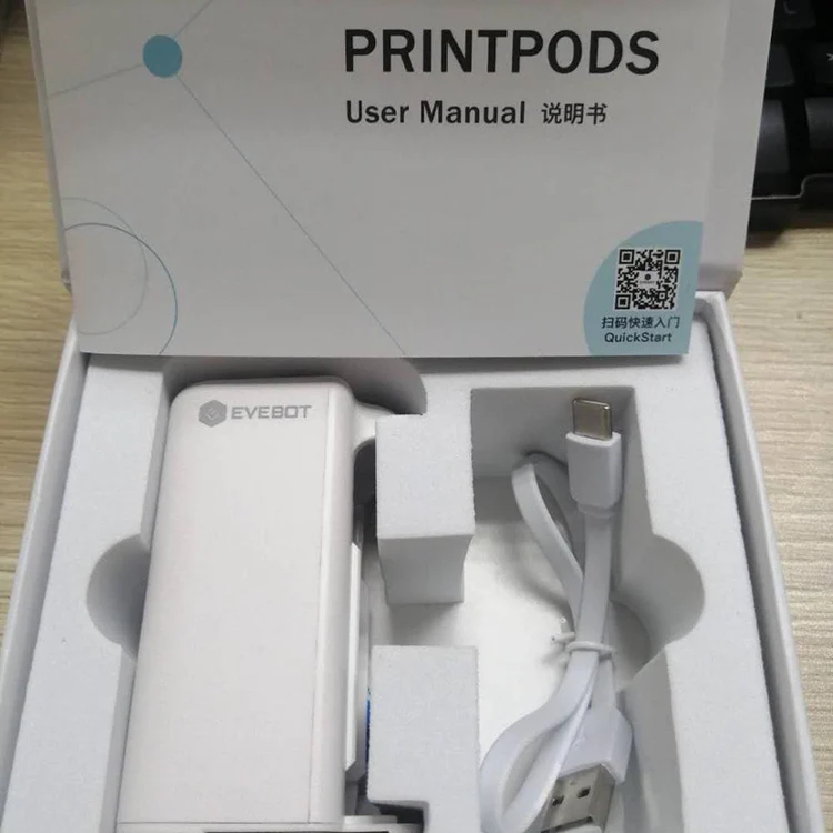 Рисунок 4 - Printpods-усовершенствованный ручной