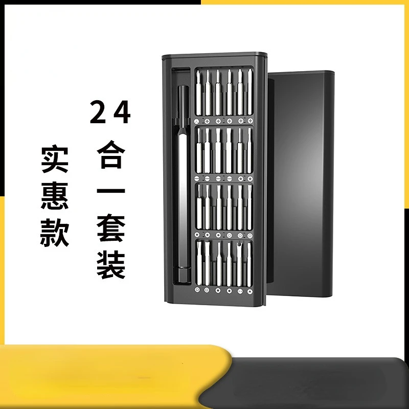 

Набор отверток 24 в 1, инструмент для ремонта очков и сотовых телефонов