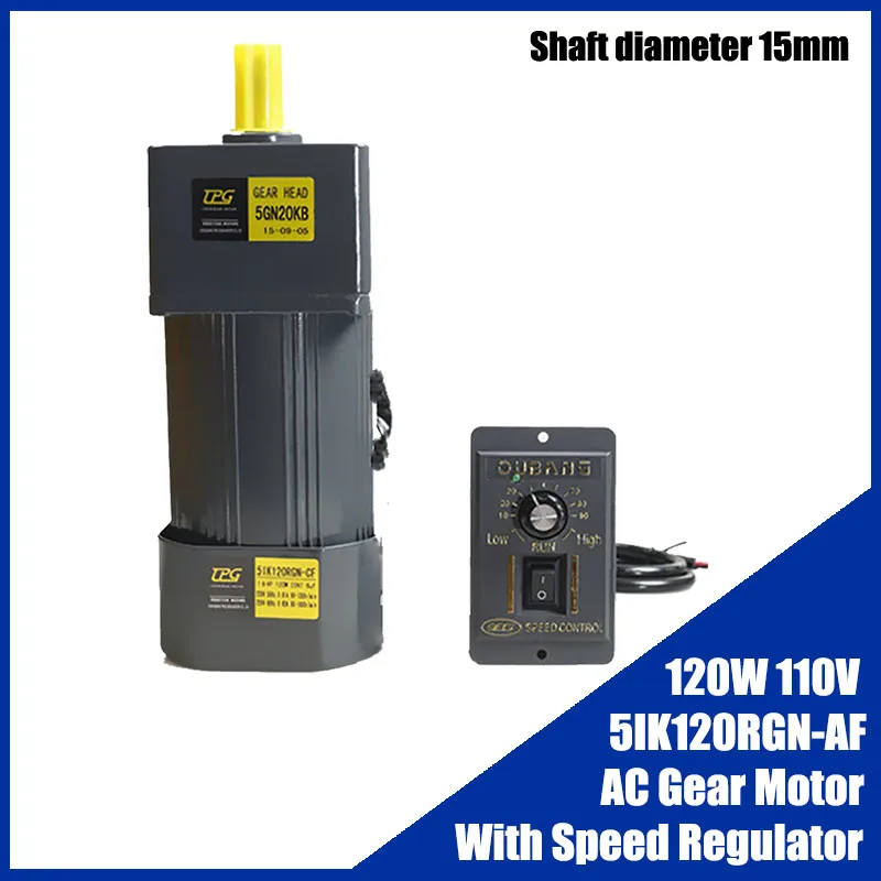 Редукторный двигатель переменного тока 120 Вт 110 В 5IK120RGN-AF с регулятором скорости, с регулируемой скоростью, с высоким крутящим моментом, выходной вал асинхронного двигателя 15 мм