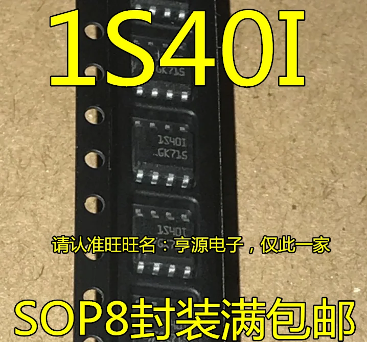 

10pieces 1S40I ST1S40I ST1S40IDR SOP8 New and original