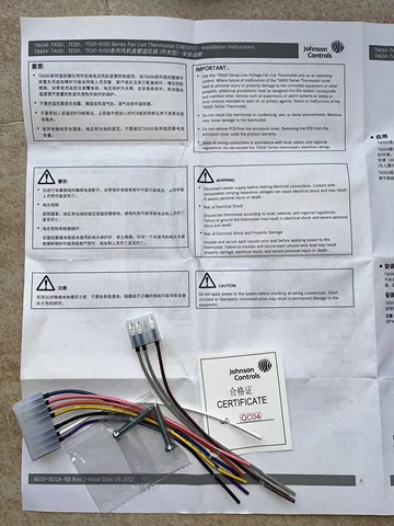 Термостат ЖК-дисплей/T6634-TA10-9JS0