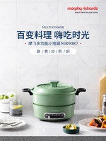 morphyrichards multifunctional electric cooker home electric frying pan shabu shabu frying one pot hot pot cooker appliances