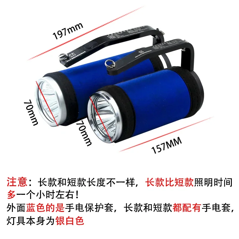 Взрывозащищенный прожектор Ocean King RJW7102A/LT Фонарик Qiangguang RJW7101/LT супер яркий