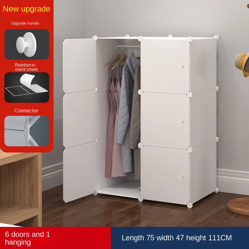 

75*47*111CM Simple Wardrobe Plastic Small Combination Cabinet Storage Fabric Modern