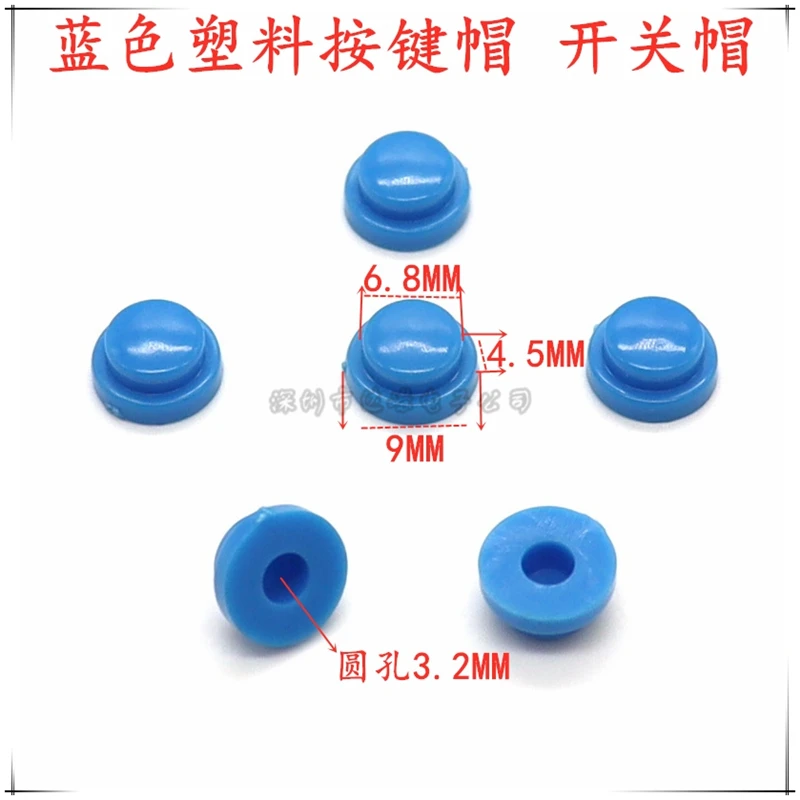 

Колпачок для тактового выключателя, 6,8 × 4,5 мм, серия 6*6, 10 шт., 3,2 мм