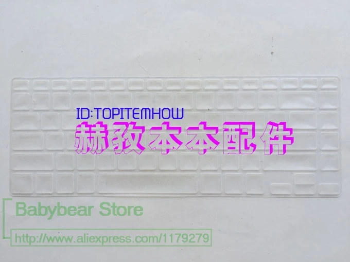 Для Samsung Q470 NP530U4B 700Z4A 535U4C 530U4C 535V4C 900X4C прозрачный чехол для клавиатуры с