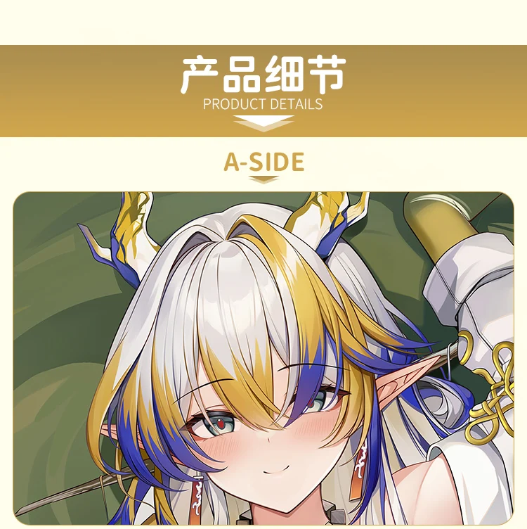 Shu Dakimakura Arknights игра наволочка обнимающая для всего тела сексуальная домашнее