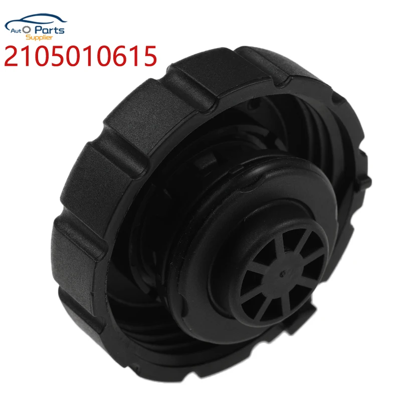 

Новинка 2105010615 крышка расширительного бака радиатора для Mercedes Benz W203 W204 W210 W211 W212 A2105010615