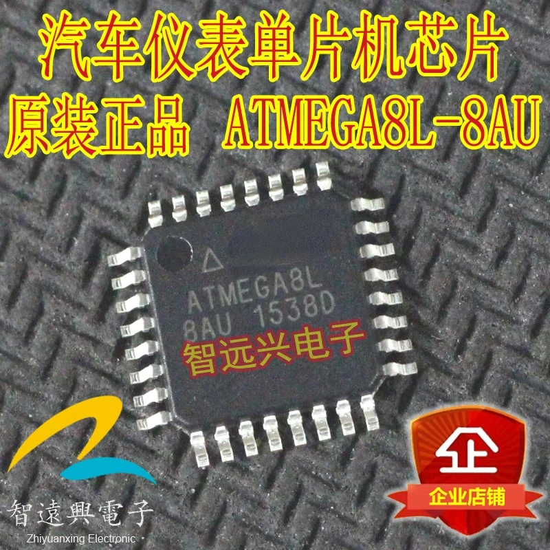 

20Pcs ATMEGA8L-8AU ATMEGA8A-AU AVR new