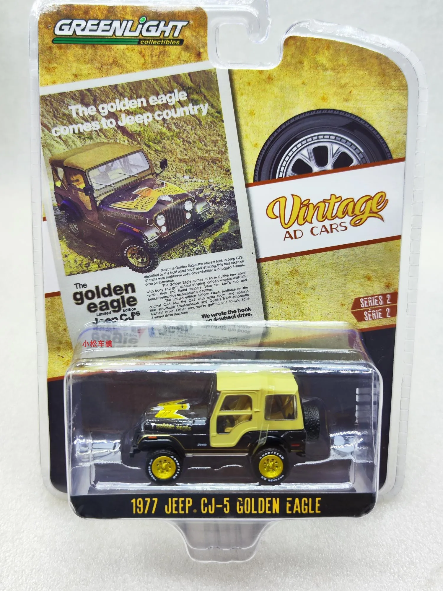 

GreenLight 1/64 1977 Jeep CJ-5 Golden Eagle Collector Edition Metal Diecast Model Race Car Kids Toys Gift