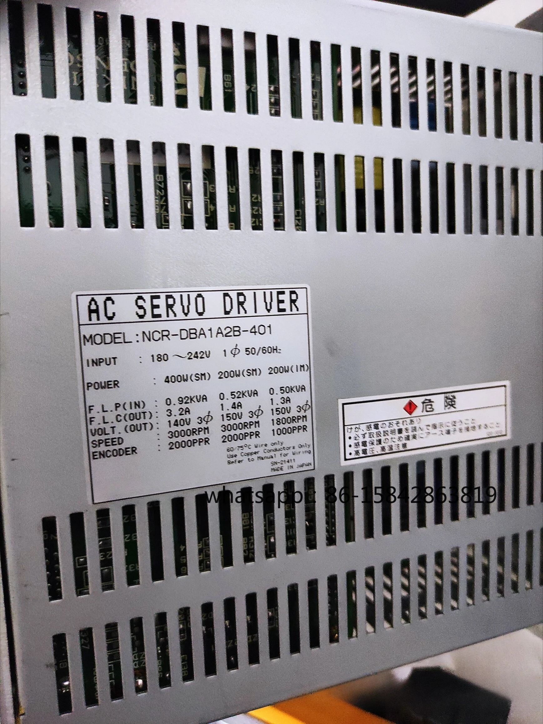 Драйвер двигателя NCR-DBA1A2B-401, бывший в употреблении, демонтированный комплект. (art.: 3920dcdb51f9b) - 3920dcdb51f9b