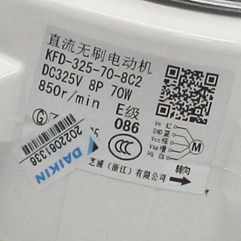 Двигатель вентилятора постоянного тока KFD-325-70-8C2 907 номер детали 5017652 5016324 Для