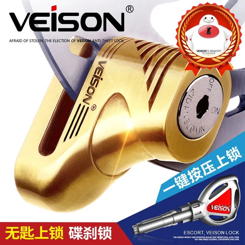 

VEISON Motorcycle Brake Safety Disc Locks Motorbikes Bicycle Scooter Theft Pretection for Honda Suzuki Yamaha Kawasaki Vespa