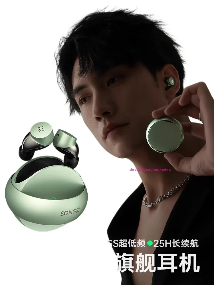 Bluetooth-гарнитура SONGX с шумоподавлением высокое качество звука длительный срок