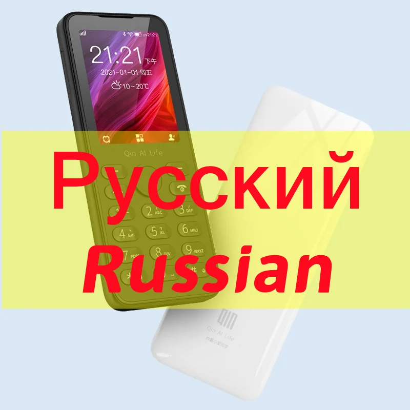 Support Russian Русский Youpin Qin F21S Mobile Phone VoLTE 4G Network Wifi+2.4 Inch BT 4.2 phone without camera
