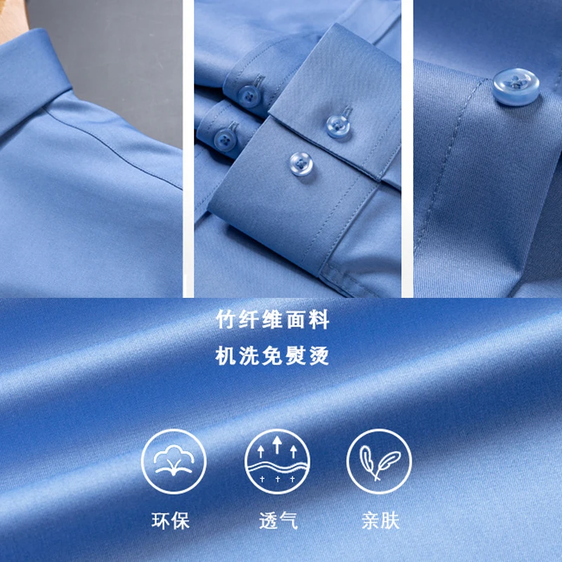 New autumn and winter  elastic bamboo fiber men's solid color long sleeve shirt, no trace, no iron business casual shirt