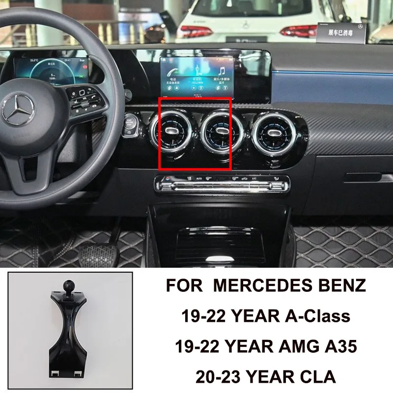 Для Mercedes Benz GLC GLB S-Class C-Class E-Class B-Class AMG GLK Специальный держатель для телефона Базовое крепление Collation 17 мм Шарик