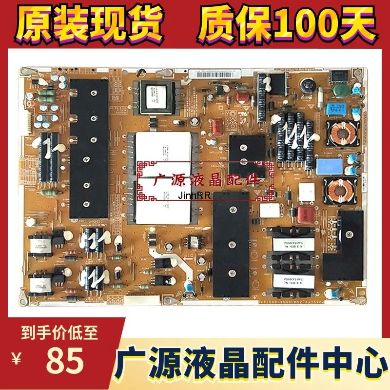 

Оригинальная плата питания ua55c7000wf LCD TV bn44-00376a pd55cf2 _ ZSM