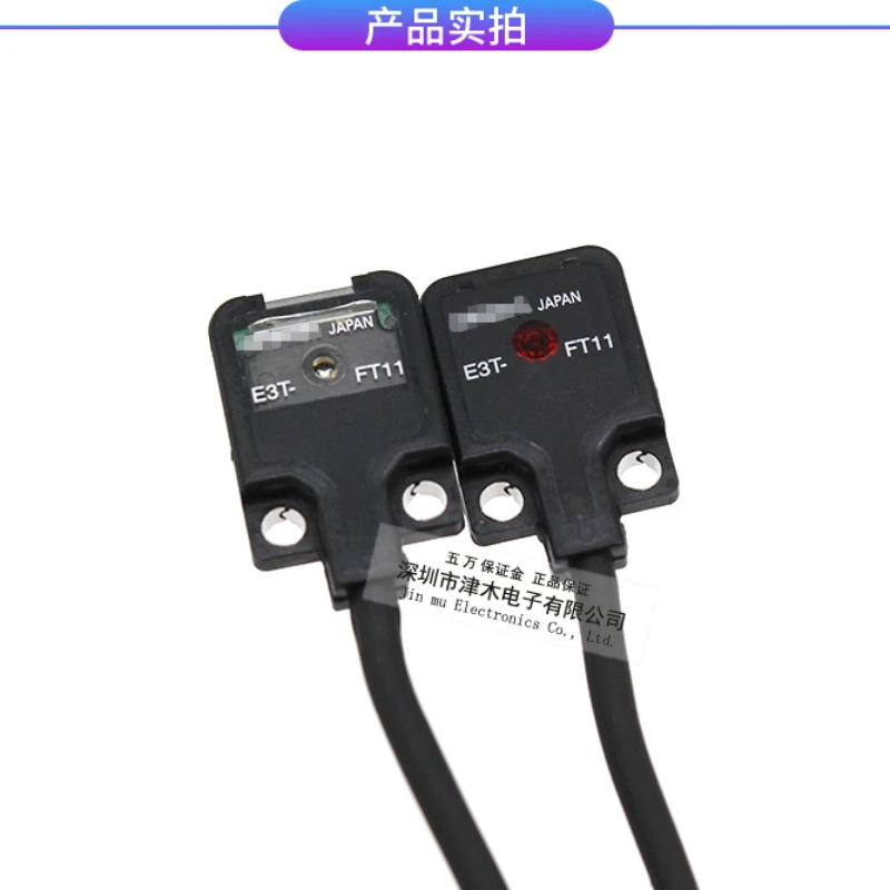 

E3T-FT11 NPN output square photoelectric switch sensor