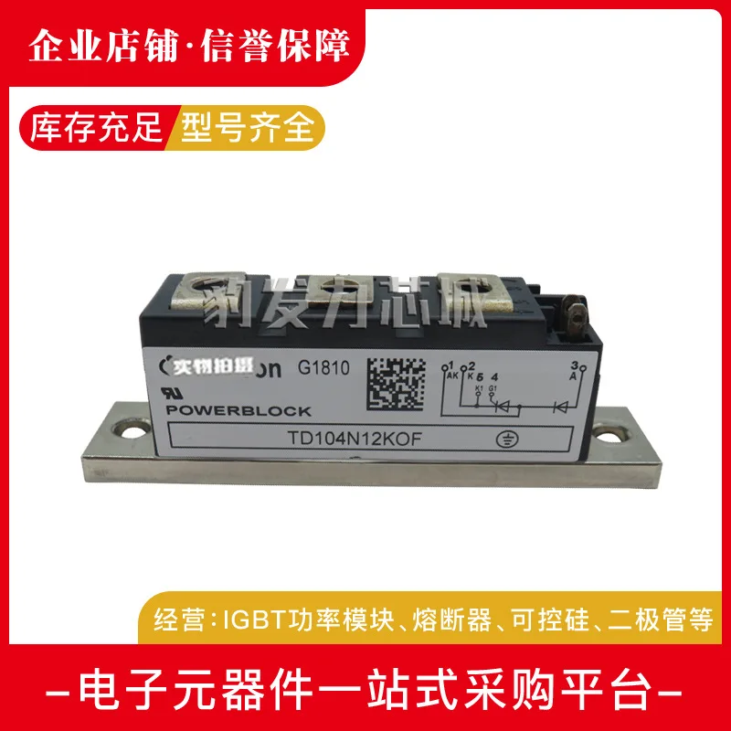 

Free delivery TT122N20KOF TT122N22KOF TT122N24KOF Module