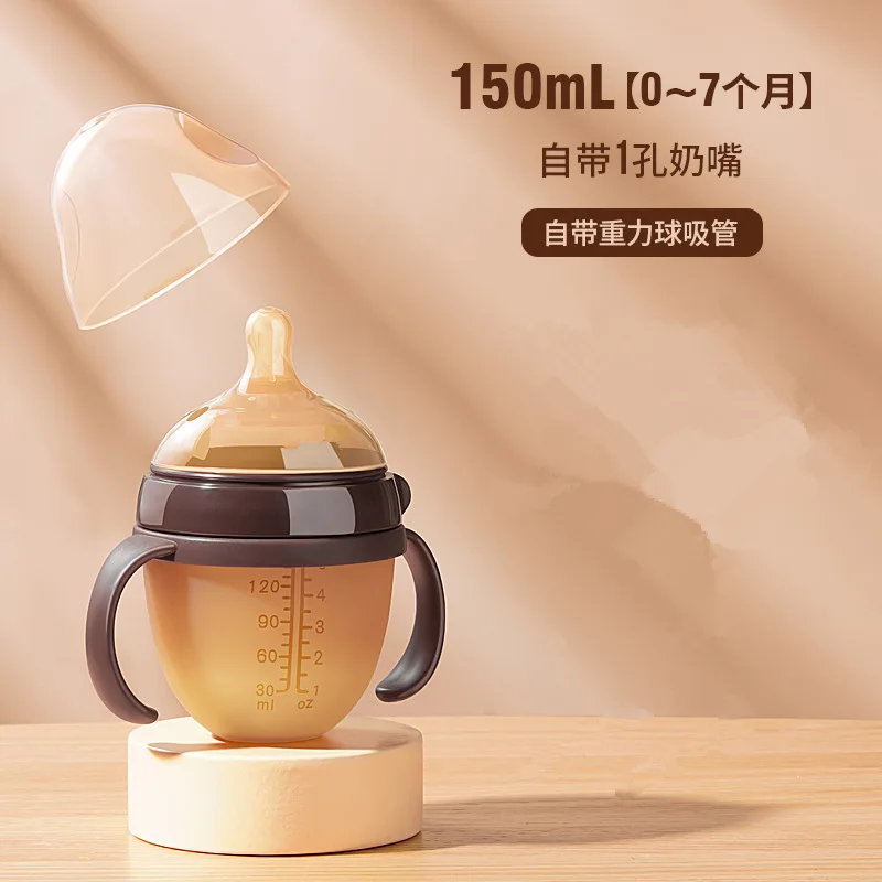 

Baby nano silver silicone bottle tropical anti-drop handle wide mouth bottle weaning imitation breast milk design 150ml