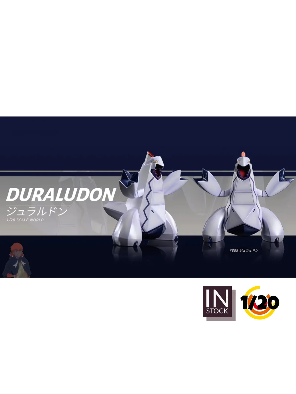 Фото [Предзаказ] 1/20 фигурка из смолы [T1] - Duraludon NO885 №2