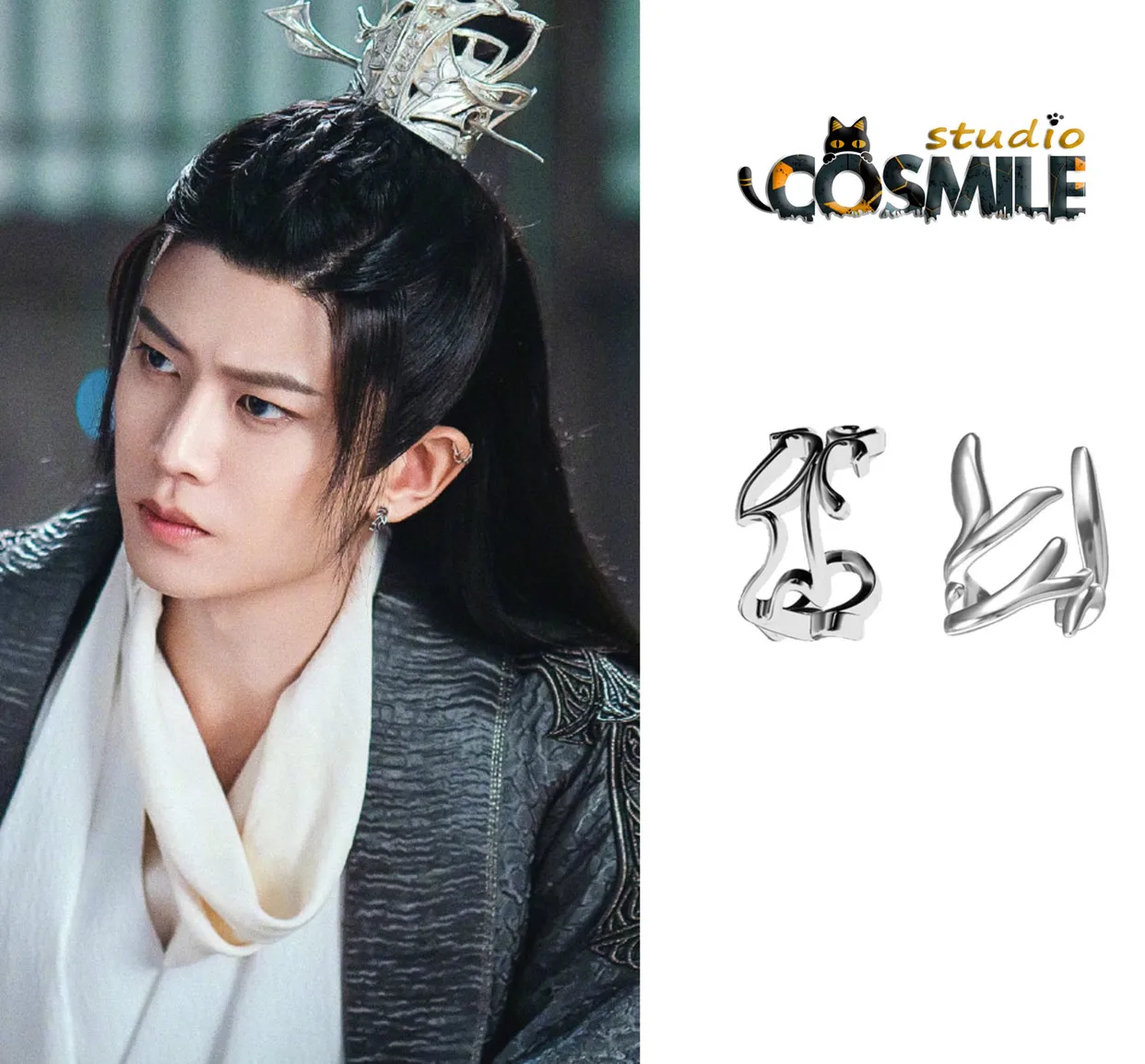 

The Blue Whisper Changyi Ren Jialun Fashion Earrings Ear Clip Ear Studs Silver Needle Cosplay Prop Cos Sa