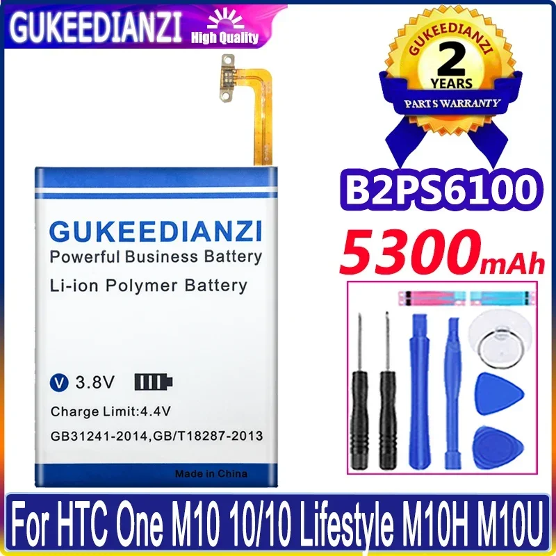 Аккумулятор для HTC One A9 E9 E9w/M7 M8 M9 plus M10/10 Lifestyle/Max T6 8060/Mini 2/M8 MINI/S Z520e/X S720e/X9 Dual X9E E56ML