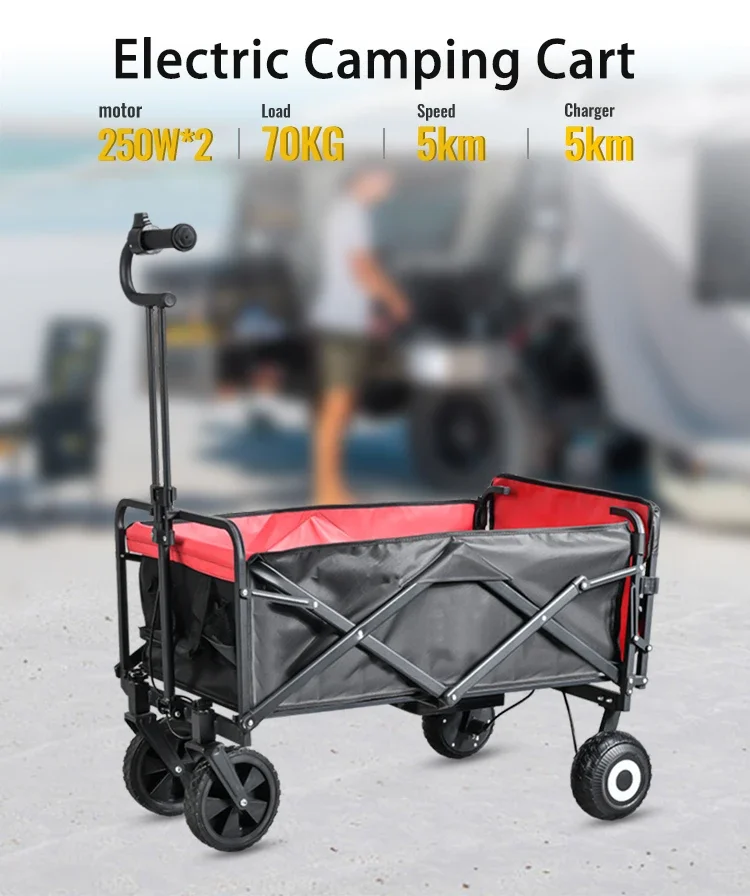Электрическая тележка для кемпинга EC30 2000 мАч 36 В портативная пляжная с