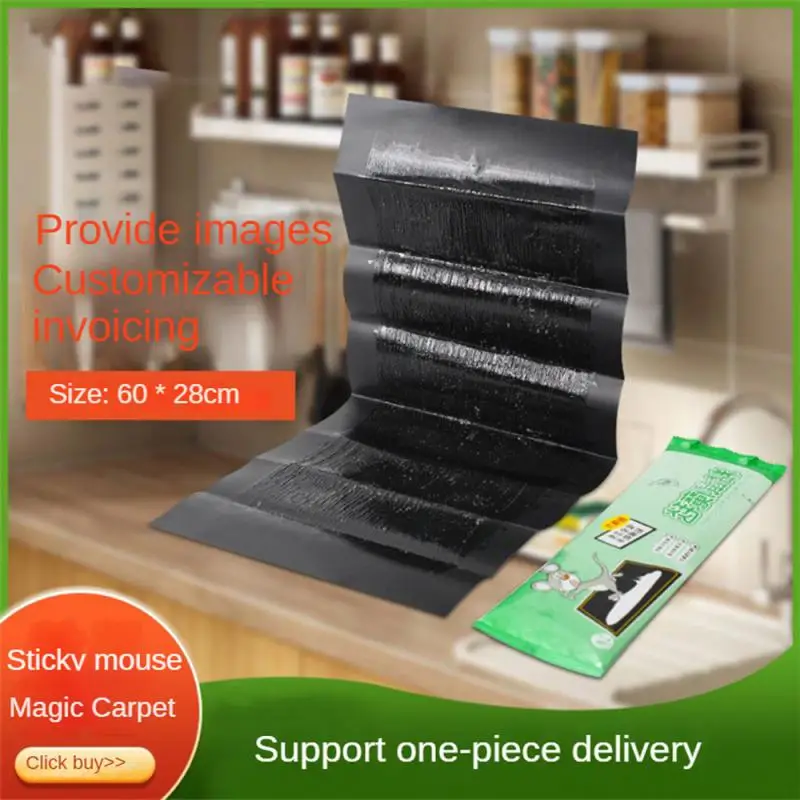 Магический ковер с липкой мышкой произвольно разрезается и удлиненный доской