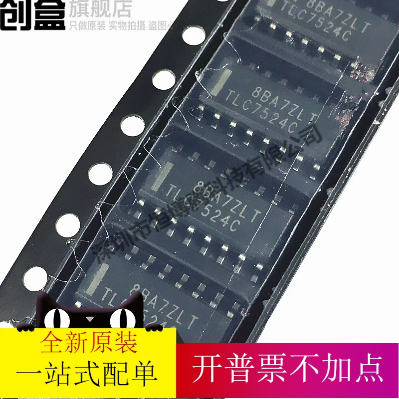 

Бесплатная доставка TLC7524CDR TLC7524C SOP16 TLC7524CD 10 шт.