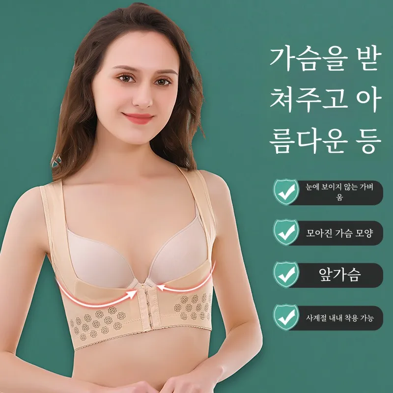 Корректирующее нижнее белье для послеродовой коррекции лактации нагрудная