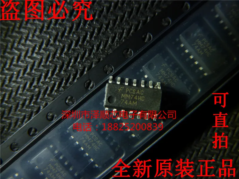 

20pcs original new MM74HC74AMX MM74HC74AM SOP14