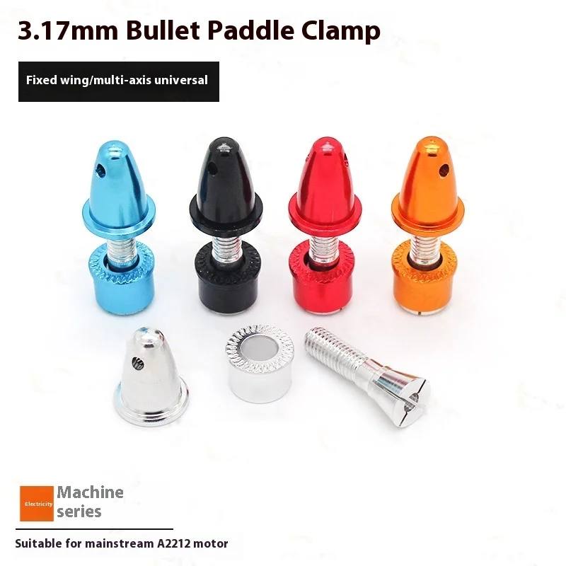 Лопастной зажим 3 17 мм из алюминиевого сплава с цветным пропеллером и