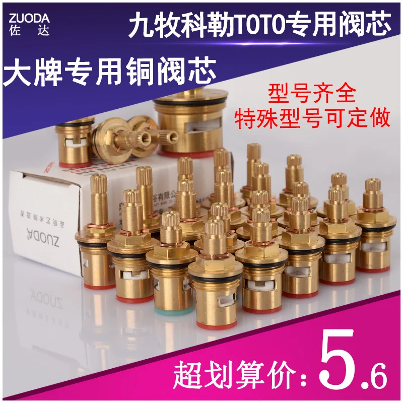 

Тройной треугольный клапан, быстрооткрывающийся Керамический клапан, специальный медный смеситель для ванной и кухни, холодной и горячей