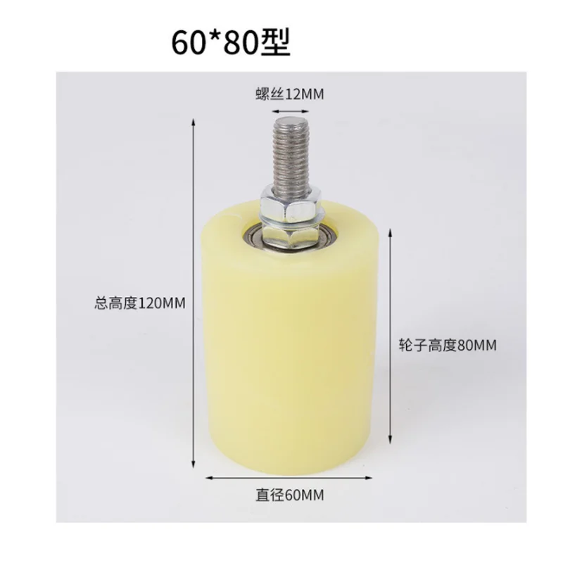 

Flat 60mm Dia 80mm Heigh PP Guiding Bearing Guiding Wheel Fit For Sliding Gate NEW 1PC