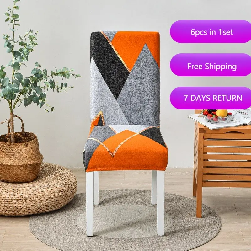 

6 шт., чехлы на стулья для столовой, офиса, дома, гостиницы