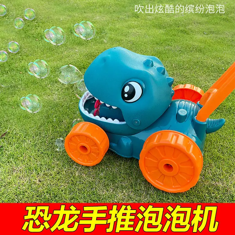 

Children's Toys Dinosaur Electric Bubble Machine Trolley Outdoor Blowing Bubble Net Red Girl Heart Automatic Bubble Gun