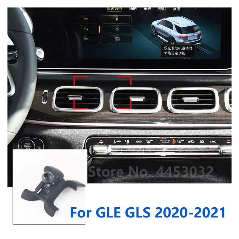 17 мм специальные крепления для Mercedes Benz GLE W167 W166 GLS X167 X166 автомобильный держатель телефона GPS фиксированный кронштейн аксессуары 2015-2021