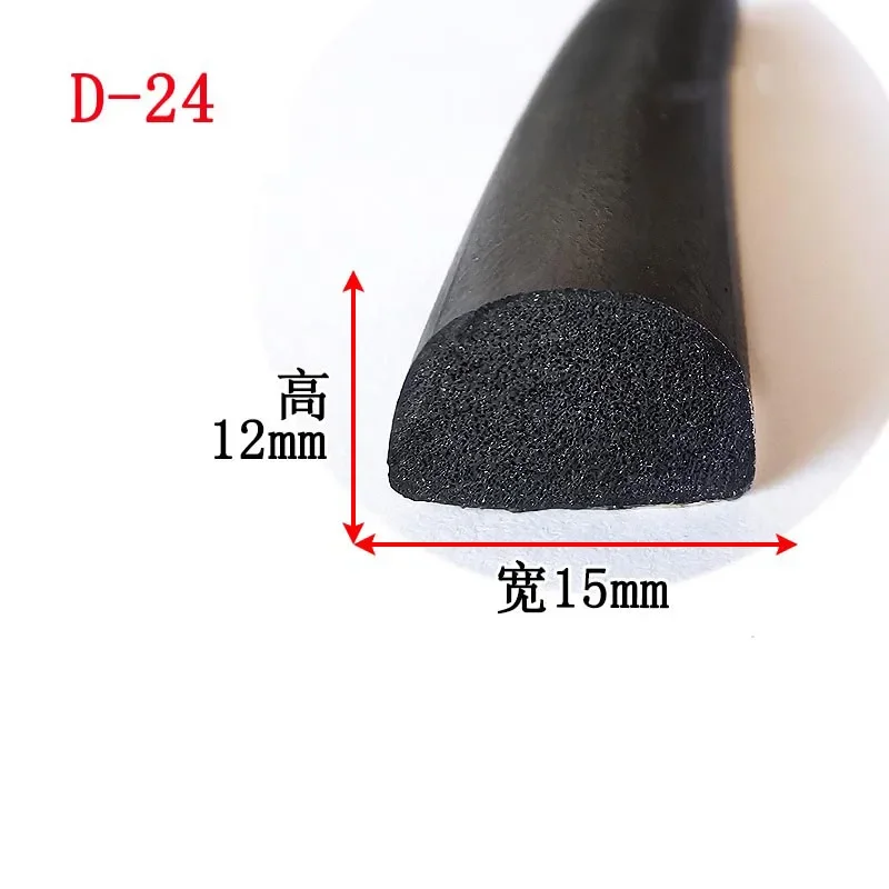 

Звукоизолирующая лента EPDM 1/2/3 м