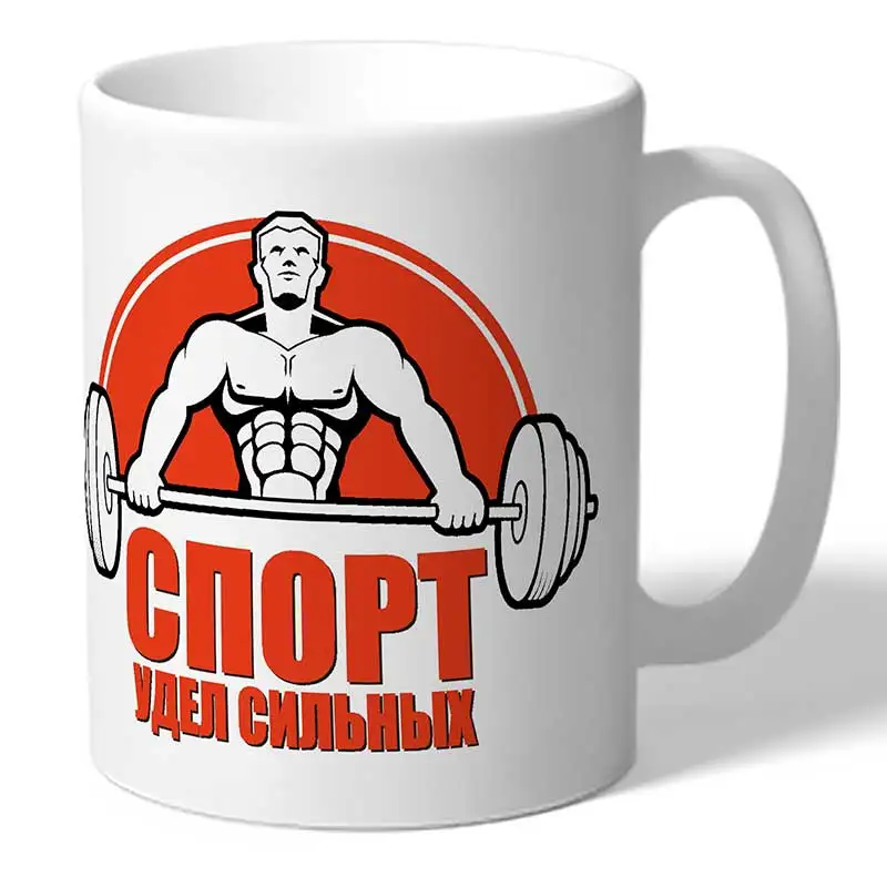 спортивный кружок название. учителя икшурминская кадетская школа. икшурминская школа спорт. спортивная кружка. спорт удел сильных png.