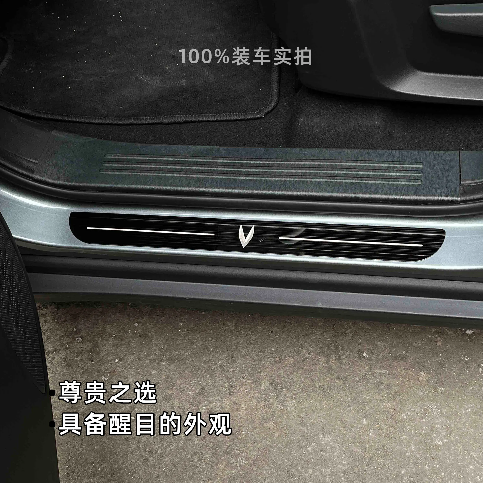 Фото Защитные накладки на пороги OIMG для Changan Lantuo CS55 CS75 Eado UNI X5 Plus, аксессуары для интерьера и экстерьера, защита от царапин, индивидуальная подгонка, три цвета №2