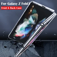 2pcsset front back case set for samsung galaxy z fold3 matte transparent case cover for galaxy z fold 3 hard pc shell protector
