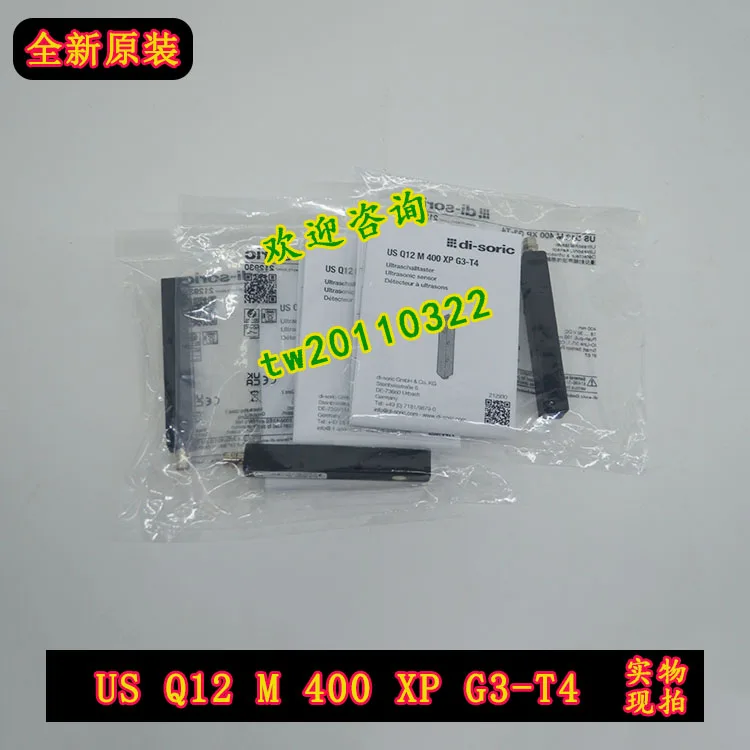 [Агентский торг] US Q12 M 400 XP G3-T4 немецкий НЕМЕЦКИЙ Датчик немецкого производства Rui Di