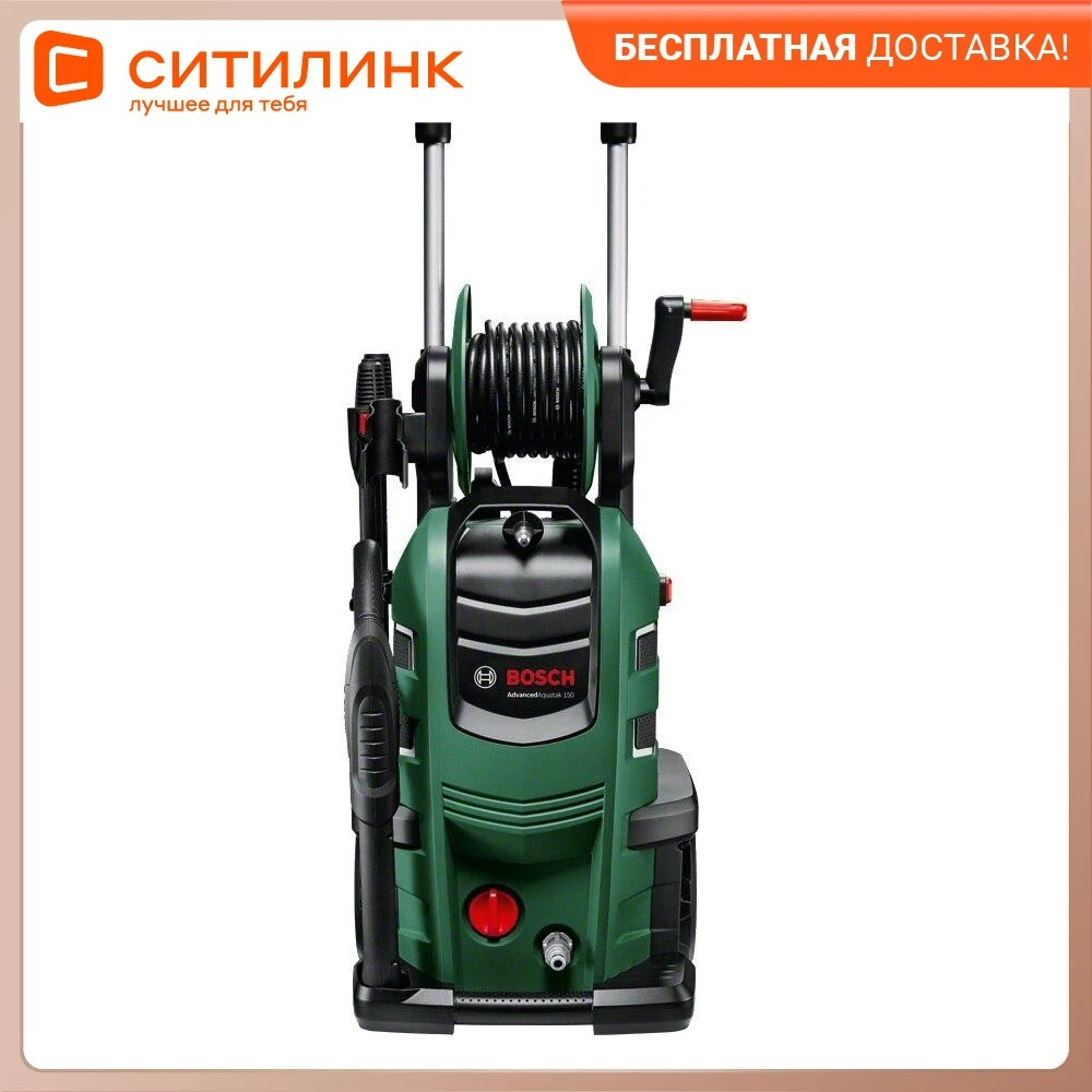 Мойка высокого давления BOSCH AdvancedAquatak 150 [06008a7700] | Инструменты