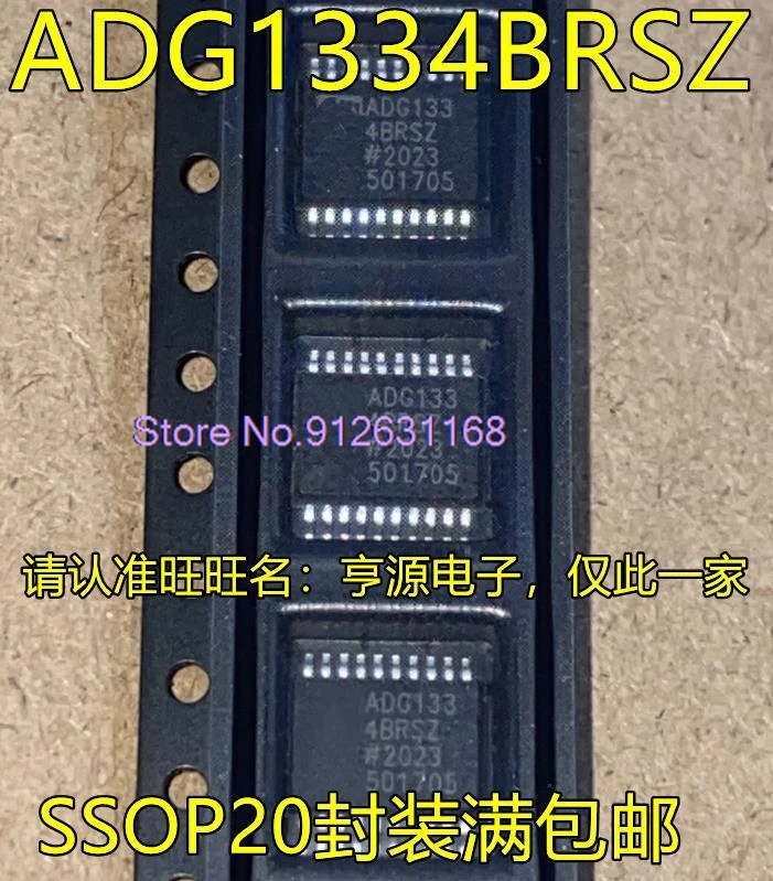 (5 шт./партия) ADG1334 ADG1334BRS BRSZ SSOP20