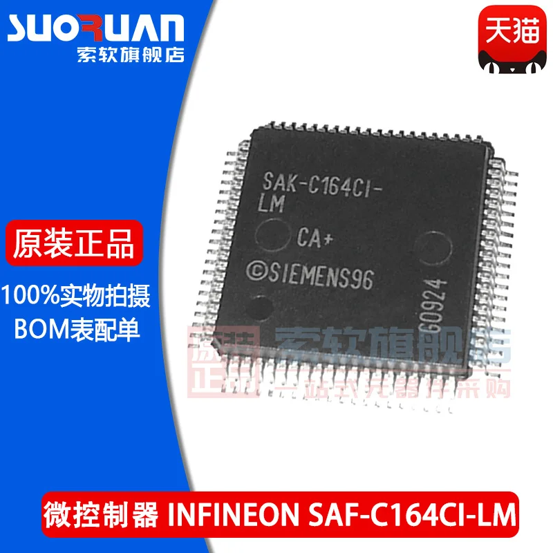 

New and original saf-c164ci-lm C164CI c164ci-lm microcontroller patch qfp-80
