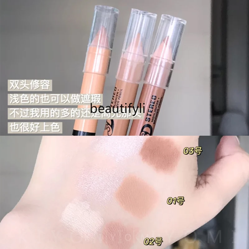 Хайлайтер aegyo слюнявчик Осветляющий макияж глаз Женская фотонатуральная двойная