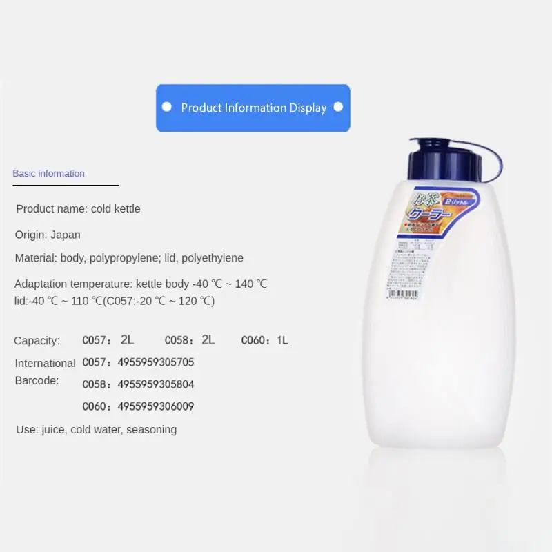 Кувшин для холодной воды большой емкости домашний холодильник охладитель чашка