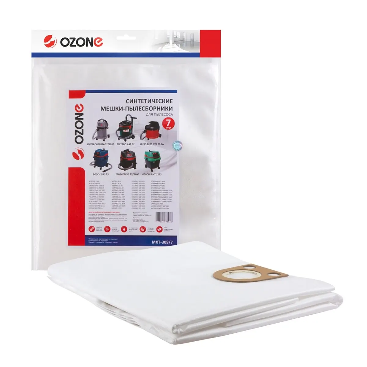 Мешки для пылесоса BOSCH GAS 25 KRESS 1400 ИНТЕРСКОЛ ПУ-32/1200 STARMIX FB20/25/35 AEG FELISATTI HITACHI METABO -